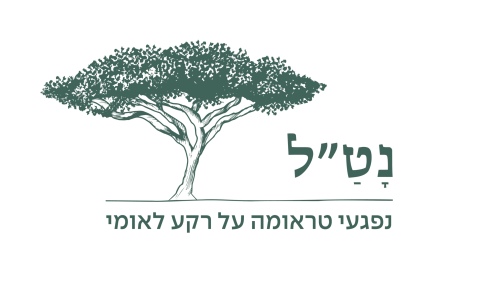 נטל moodle fatfish