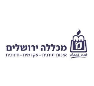 מכללה ירושלים