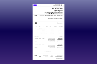 bezalel1