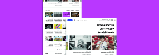 bezalel2