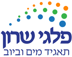 פלגי שרון לוגו