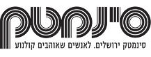 Jerusalem cinematheque logo