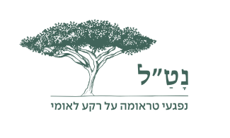 נטל moodle fatfish