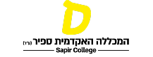 Sapir_logo.png