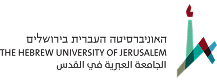 The Hebrew University of Jerusalem_logo
