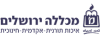 Michlalah College _logo.png