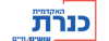 Kinneret Academic College_logo.png