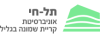 TelHaiAcademic_logo.png