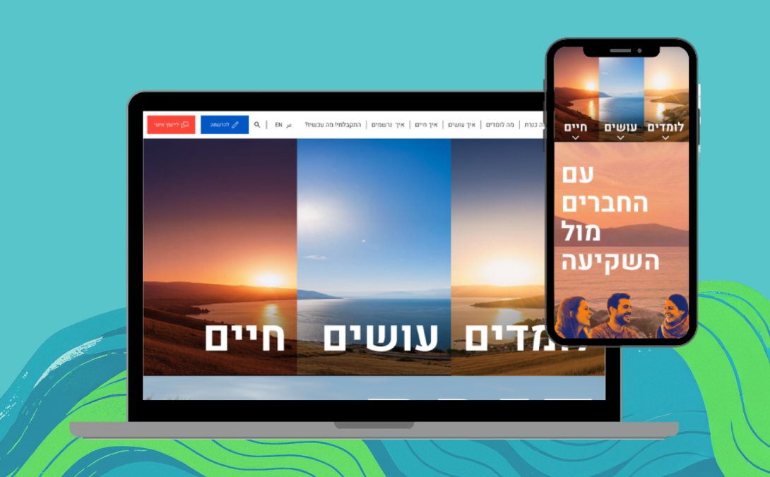 כנרת.png